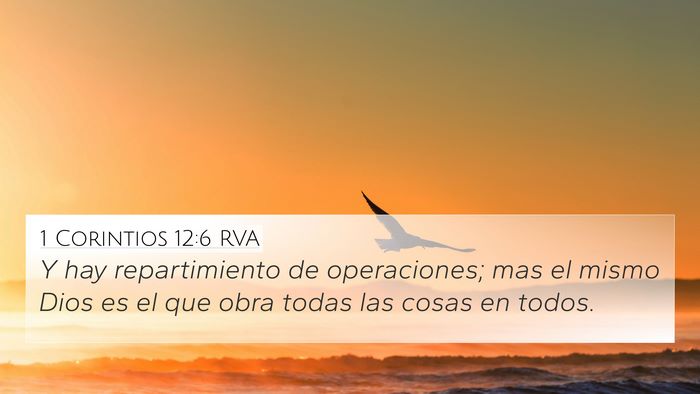 1 Corintios 12:6 RVA Bible Verse Image