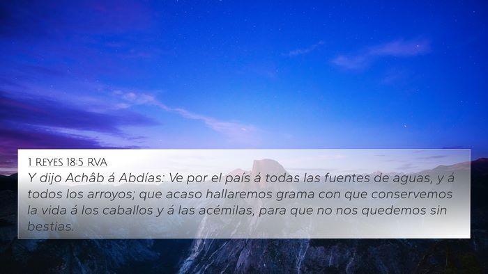 1 Reyes 18:5 RVA Bible Verse Image