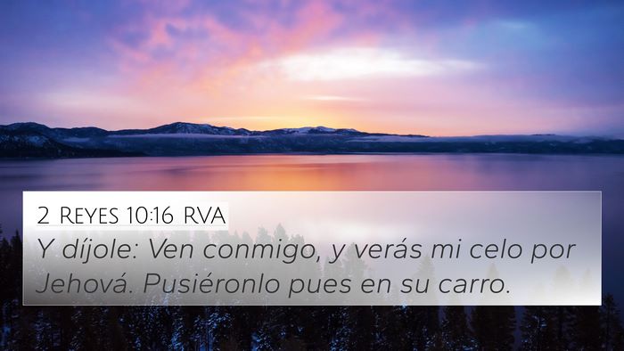 2 Reyes 10:16 RVA Bible Verse Image