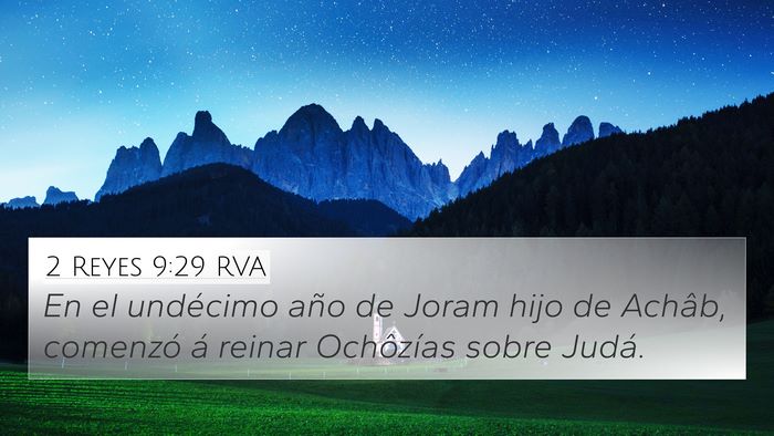 2 Reyes 9:29 RVA Bible Verse Image