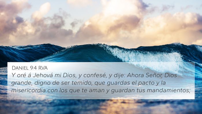 Daniel 9:4 RVA Bible Verse Image