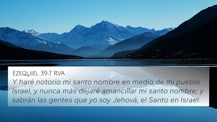 Ezequiel 39:7 RVA 4K Wallpaper - Y haré notorio mi santo nombre en medio de mi - 4K Wallpaper Bible Verse