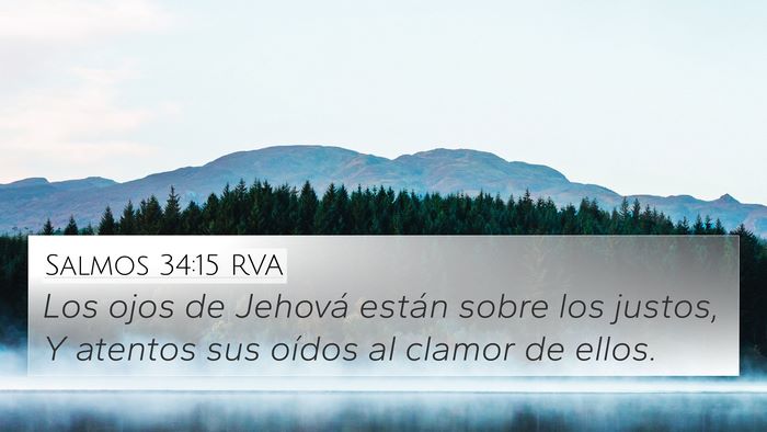 Salmos 34:15 RVA Bible Verse Image
