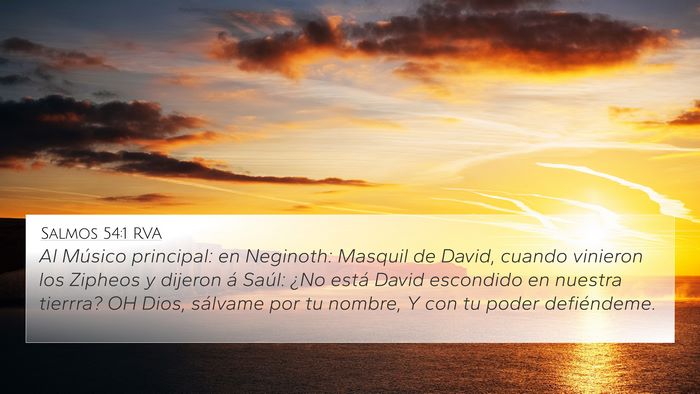 Salmos 54:1 RVA Bible Verse Image