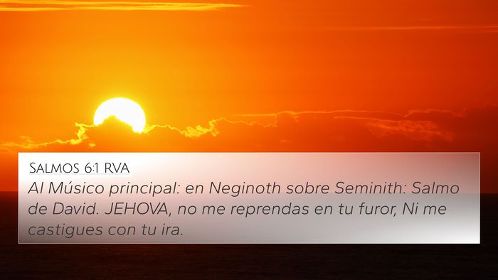 Salmos 6:1 RVA Bible Verse Image