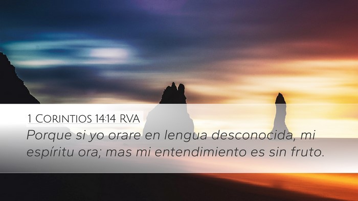1 Corintios 14:14 RVA Bible Verse Image