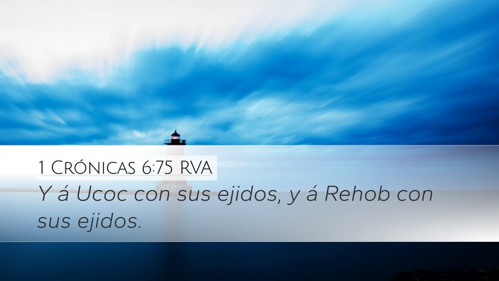 1 Crónicas 6:75 RVA Bible Verse Image