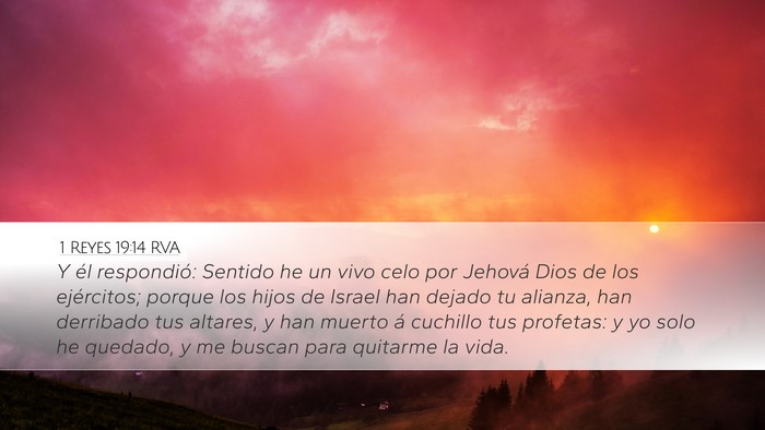 1 Reyes 19:14 RVA Bible Verse Image