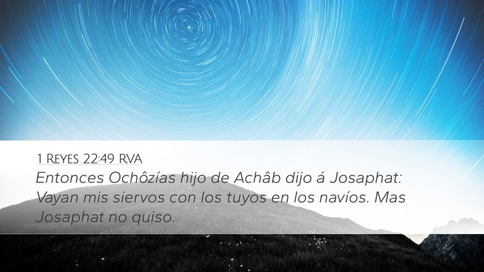 1 Reyes 22:49 RVA Bible Verse Image