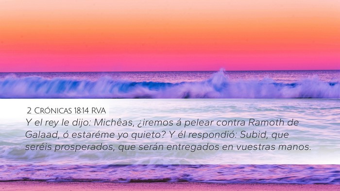 2 Crónicas 18:14 RVA Bible Verse Image