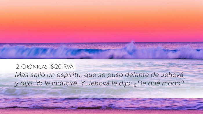 2 Crónicas 18:20 RVA Desktop Wallpaper - Mas salió un espíritu, que se puso delante de - Desktop Bible Verse Wallpaper