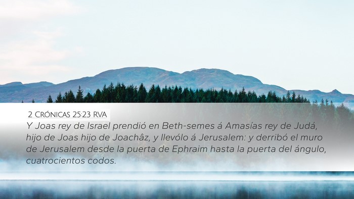 2 Crónicas 25:23 RVA Bible Verse Image