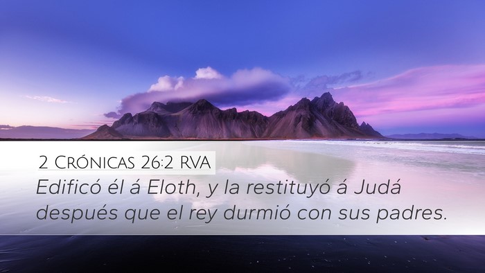 2 Crónicas 26:2 RVA Desktop Wallpaper - Edificó él á Eloth, y la restituyó á Judá - Desktop Bible Verse Wallpaper