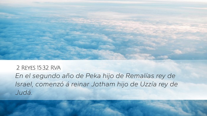 2 Reyes 15:32 RVA Bible Verse Image
