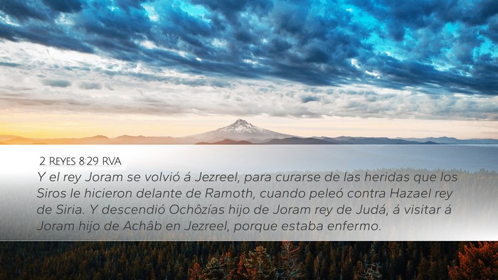 2 Reyes 8:29 RVA Bible Verse Image