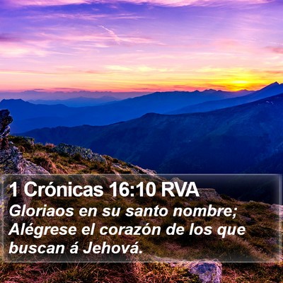 1 Crónicas 16:10 RVA Bible Verse Image