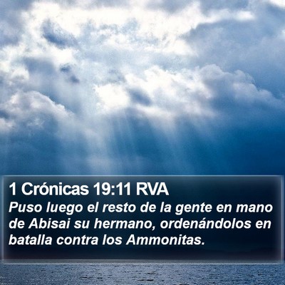 1 Crónicas 19:11 RVA Bible Verse Image