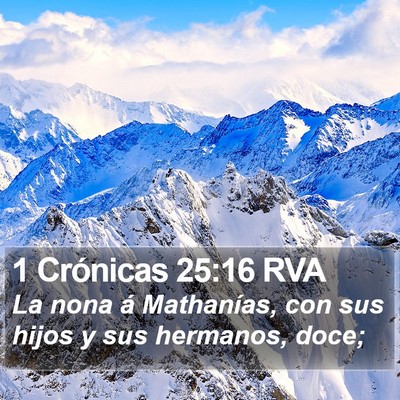 1 Crónicas 25:16 RVA Bible Verse Image