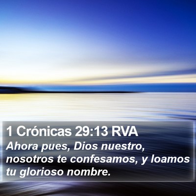 1 Crónicas 29:13 RVA Bible Verse Image