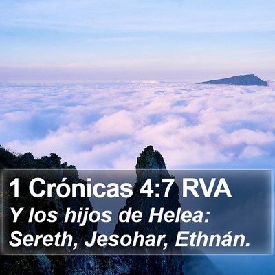 1 Crónicas 4:7 RVA Bible Verse Image