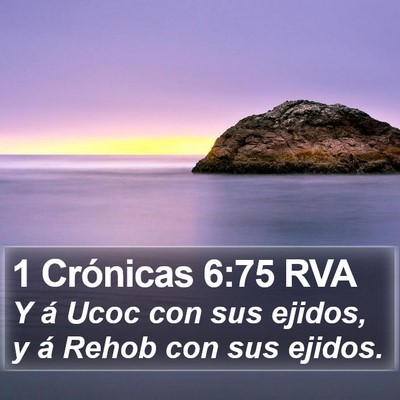 1 Crónicas 6:75 RVA Bible Verse Image