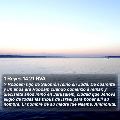 1 Reyes 14:21 RVA Bible Verse Image