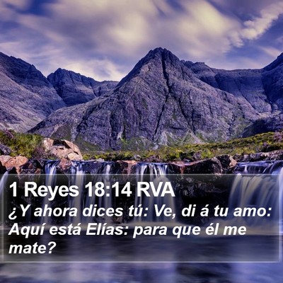 1 Reyes 18:14 RVA Bible Verse Image