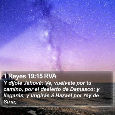 1 Reyes 19:15 RVA Bible Verse Image
