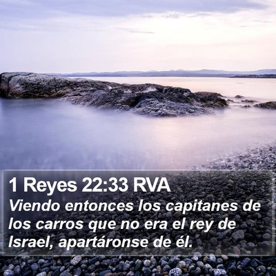 1 Reyes 22:33 RVA Bible Verse Image