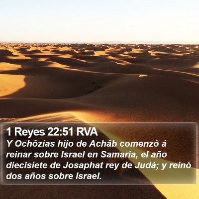 1 Reyes 22:51 RVA Bible Verse Image