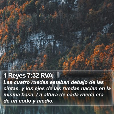 1 Reyes 7:32 RVA Bible Verse Image