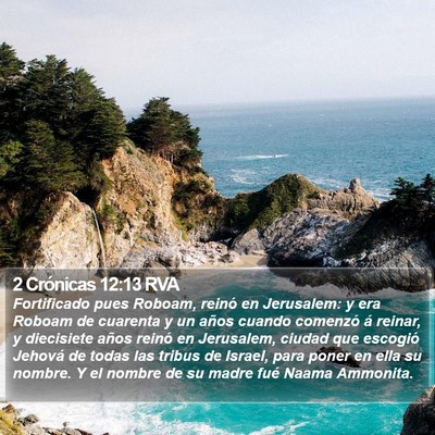 2 Crónicas 12:13 RVA Bible Verse Image