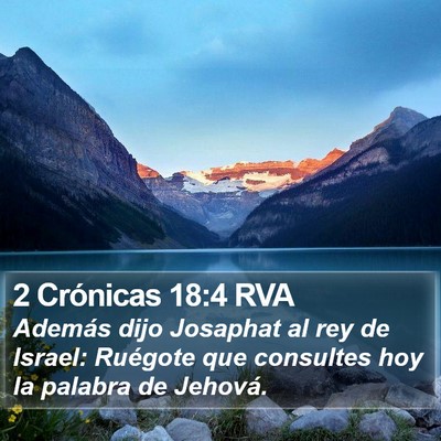 2 Crónicas 18:4 RVA Bible Verse Image