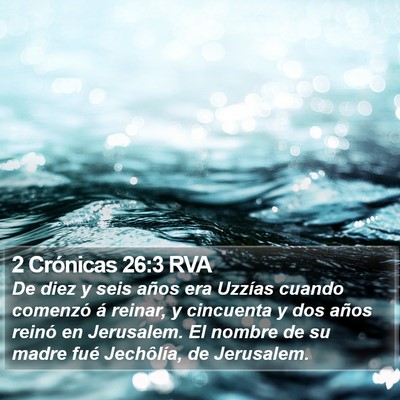 2 Crónicas 26:3 RVA Bible Verse Image