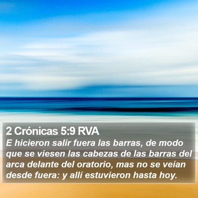 2 Crónicas 5:9 RVA Bible Verse Image