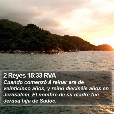 2 Reyes 15:33 RVA Bible Verse Image