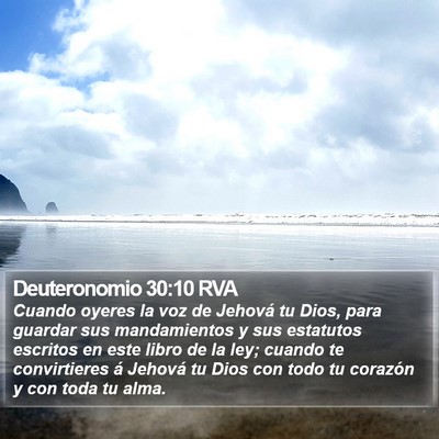 Deuteronomio 30:10 RVA Bible Verse Image