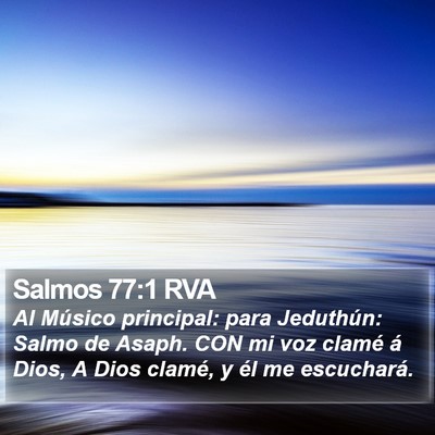 Salmos 77:1 RVA Bible Verse Image