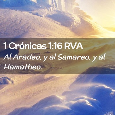 Picture 02 - 1 Crónicas 1:16 RVA - Al Aradeo, y al Samareo, y al - Bible Verse Picture
