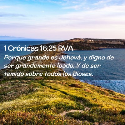 Picture 02 - 1 Crónicas 16:25 RVA - Porque grande es Jehová, y digno de ser - Bible Verse Picture