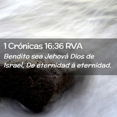 Picture 02 - 1 Crónicas 16:36 RVA - Bendito sea Jehová Dios de Israel, De eternidad - Bible Verse Picture