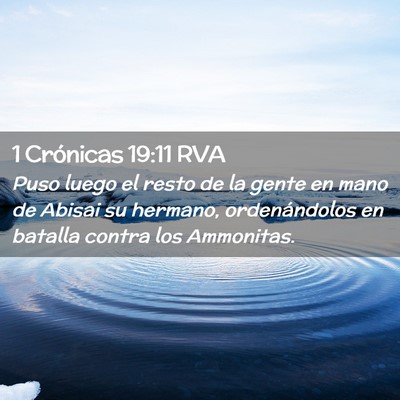 Picture 02 - 1 Crónicas 19:11 RVA - Puso luego el resto de la gente en mano de Abisai - Bible Verse Picture