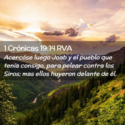 Picture 02 - 1 Crónicas 19:14 RVA - Acercóse luego Joab y el pueblo que tenía - Bible Verse Picture
