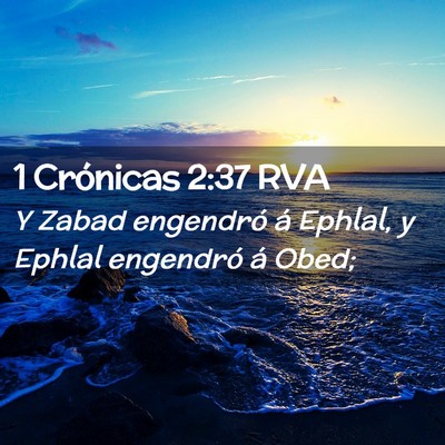 Picture 02 - 1 Crónicas 2:37 RVA - Y Zabad engendró á Ephlal, y Ephlal engendró - Bible Verse Picture