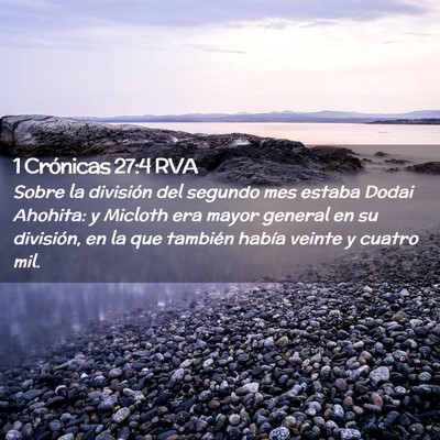 Picture 02 - 1 Crónicas 27:4 RVA - Sobre la división del segundo mes estaba Dodai - Bible Verse Picture