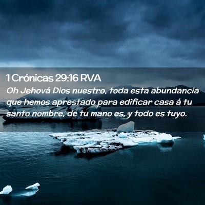 Picture 02 - 1 Crónicas 29:16 RVA - Oh Jehová Dios nuestro, toda esta abundancia que - Bible Verse Picture