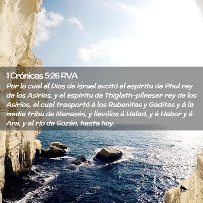 Picture 02 - 1 Crónicas 5:26 RVA - Por lo cual el Dios de Israel excitó el - Bible Verse Picture