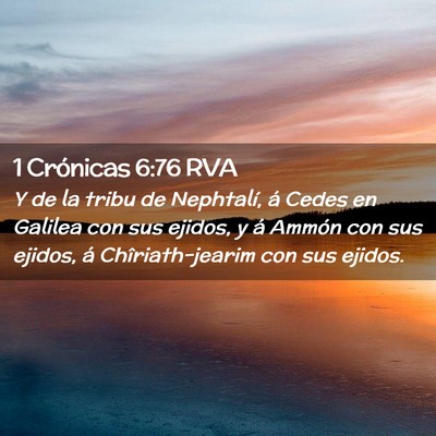 Picture 02 - 1 Crónicas 6:76 RVA - Y de la tribu de Nephtalí, á Cedes en Galilea - Bible Verse Picture