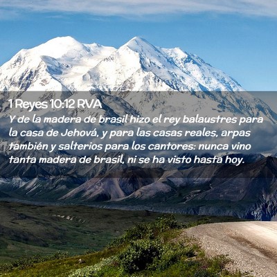 Picture 02 - 1 Reyes 10:12 RVA - Y de la madera de brasil hizo el rey balaustres - Bible Verse Picture