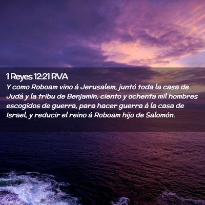 Picture 02 - 1 Reyes 12:21 RVA - Y como Roboam vino á Jerusalem, juntó toda la - Bible Verse Picture